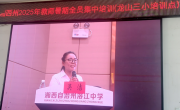 点亮乡村的孩子成长路