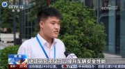 央视聚焦！河北科技学院在教育部白名单A类竞赛取得优异成绩